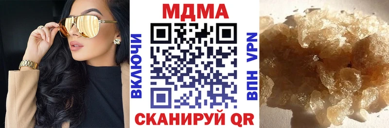 МДМА кристаллы  блэк спрут ССЫЛКА  Переславль-Залесский 