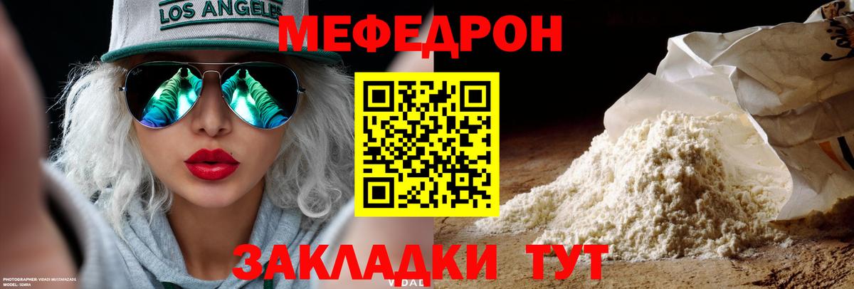 Переславль-Залесский  МЕФ  Вход с VPN  Меф 4 MMC  МЕФ 4 MMC 