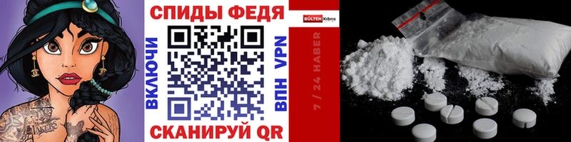где найти наркотики  Переславль-Залесский  Первитин Декстрометамфетамин 99.9% 