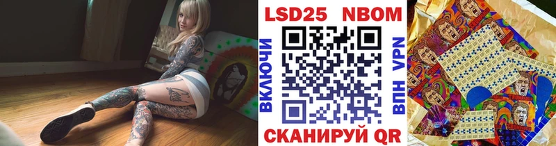 наркошоп  Переславль-Залесский  KRAKEN ссылка  Марки NBOMe 1,8мг 