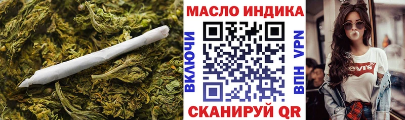 Дистиллят ТГК Wax  Переславль-Залесский 