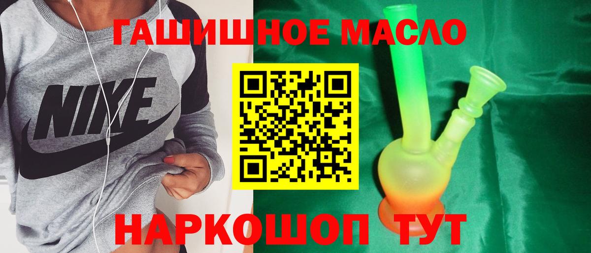 ТГК вейп с тгк Переславль-Залесский