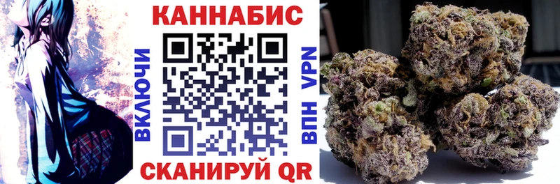 Бошки Шишки Amnesia  где продают   Переславль-Залесский 
